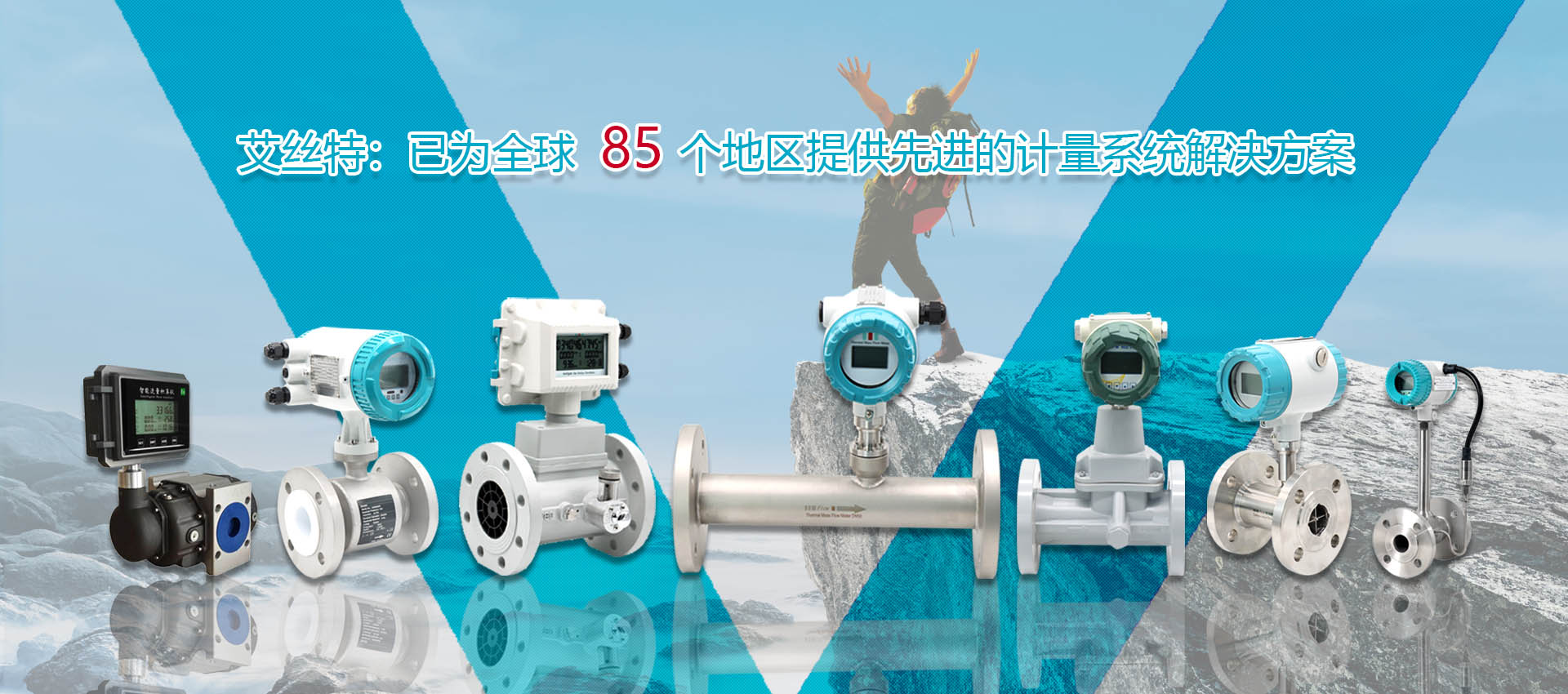 333体育平台苹果下载
流量计